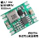 输出大电流降压模块 36V转5V2A 高品质DCDC降压模块