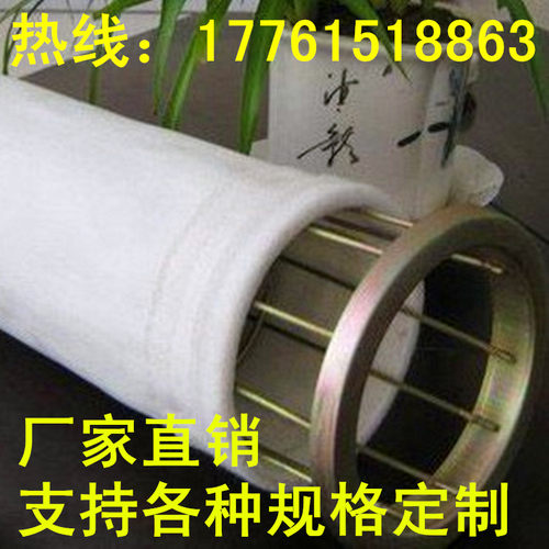 除尘布袋笼骨骨架耐高温常温滤袋涤纶针刺毡滤布集尘工业除尘器 - 封面