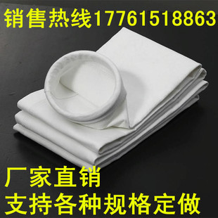 工业脉冲除尘器布袋笼骨骨架耐高温滤袋涤纶针刺毡吸尘集尘滤布袋