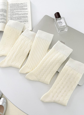 全店满20元或者6双白色堆堆袜女夏季吸汗透气镂空花型百搭长筒袜