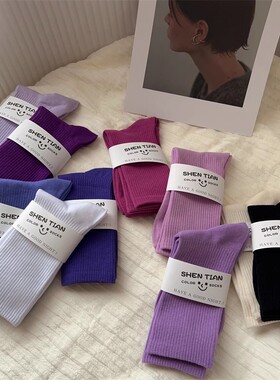 全店满20元或者6双包邮紫色中筒袜ins潮夏季薄款透气糖果色堆堆袜