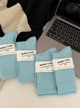 全店满20元或者6双包邮浅蓝色不掉跟现代舞蹈袜女中筒袜彩色袜子