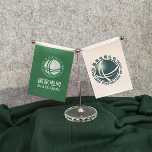 国家电网旗帜车载双面国旗汽车保平安摆件党旗车用摆饰红旗摆台