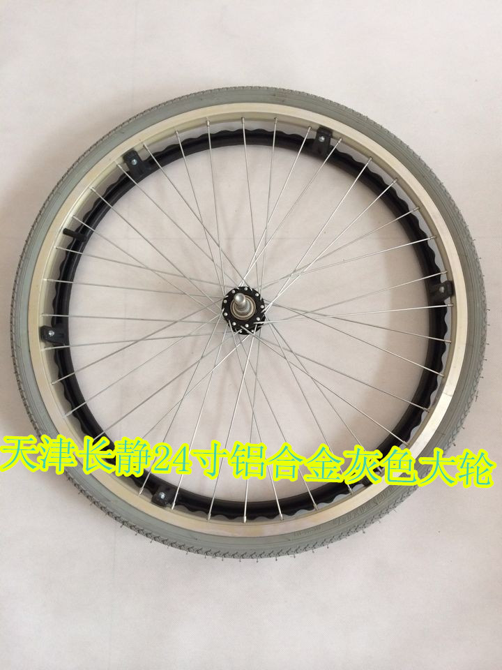 Roues de vélo - Ref 2372272 Image 3