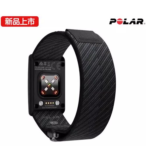 美国POLARLoop无屏幕健康手环