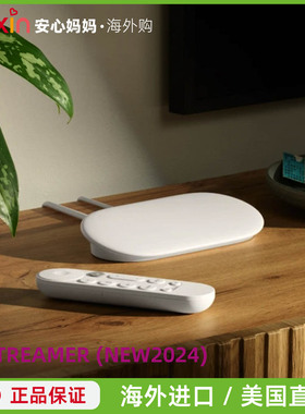 新款Google tv streamer 4k语音搜索遥控器 智能家居投屏电视盒子
