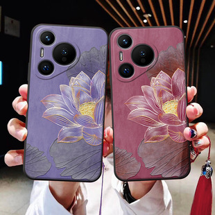 池塘单荷花适用于华为pura70ultra/p60/p50浮雕手机壳mate70/mate60莲花nova12pro流苏8se软壳nova9se荣耀200