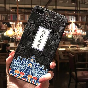 适用于iphone18pro/1716/15/14/13/12/11/x/8手机壳苹果18promax国风xsmaxx宫廷风8plus/16plus圣旨13mini