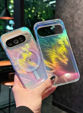 彩镀羽纱适用于谷歌Pixel 10pro磁吸手机壳Google Pixel 9proXL渐变10A保护套Pixel9pro防摔10proXL保护壳9A