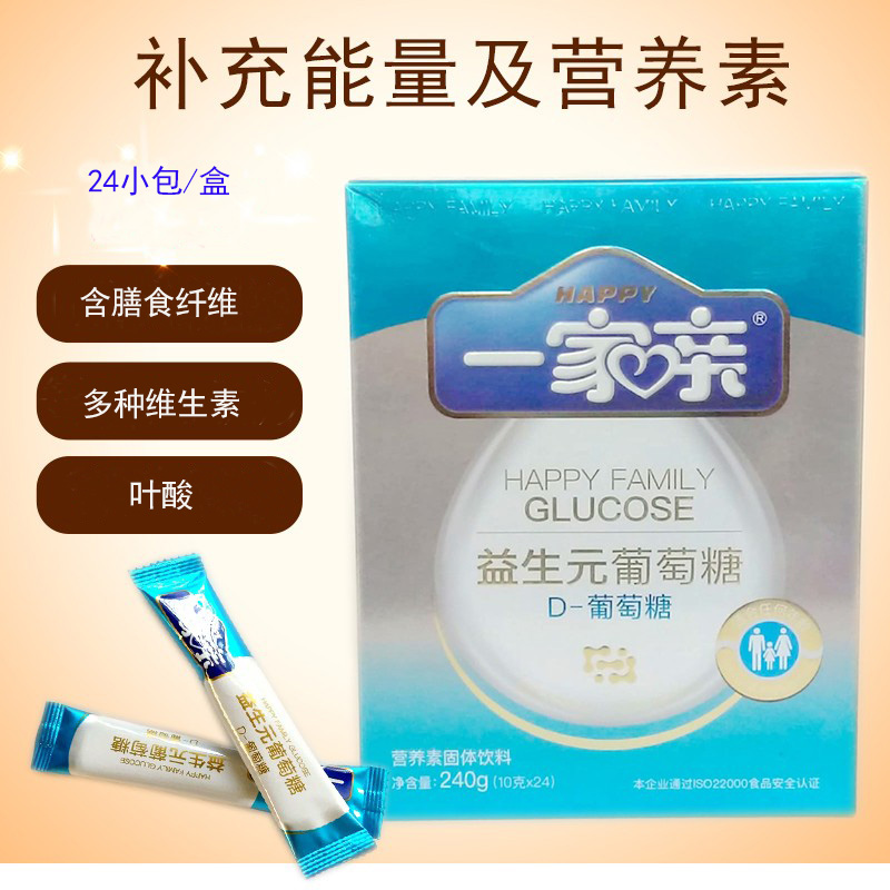 一家親益生元葡萄糖粉食用24小包獨(dú)立小袋裝便攜含葉酸多種維生素