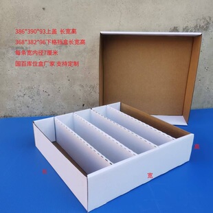 条形卡牌收纳盒带盖防尘储物箱定制大型货位盒白色带格套盒飞机盒
