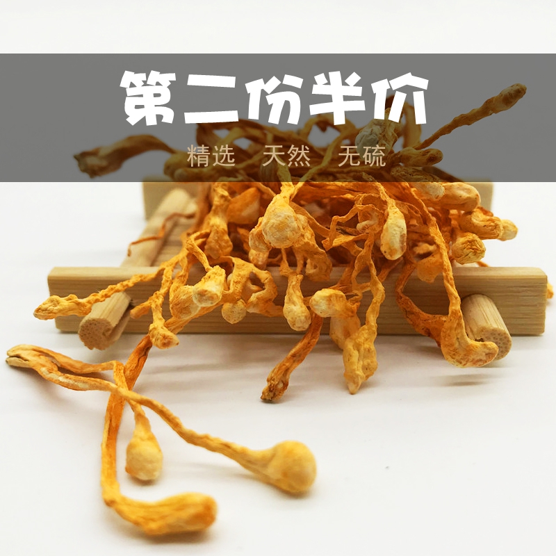 虫草花干货特级野生煲炖汤材料新鲜正品无硫孢子头北金蛹虫草250g 传统滋补营养品 蛹虫草 原图主图