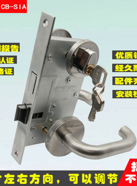 全套大地CB SIA防火门锁消防门锁通道门锁芯不锈钢把手通用型