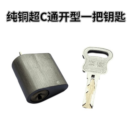 大地迪高防火门锁管井通道纯铜