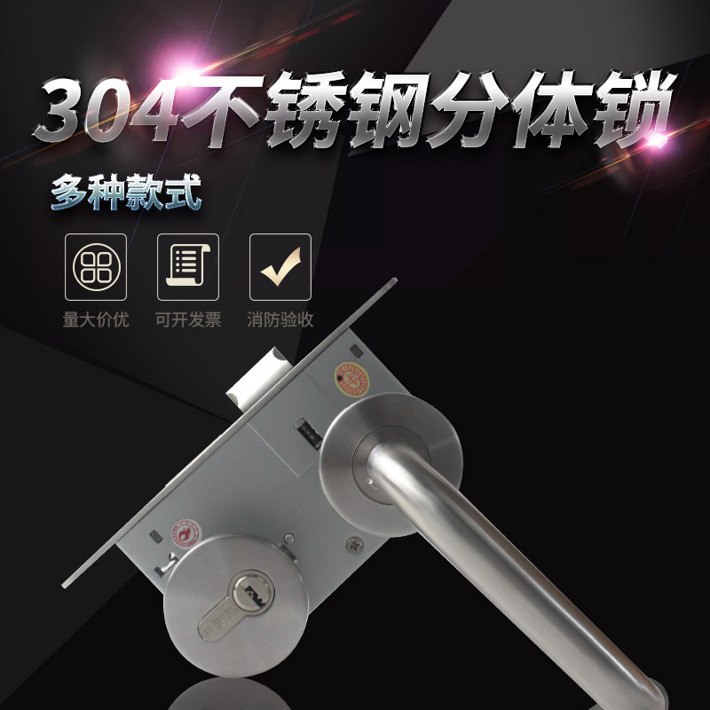 顶韧304不锈钢防火门锁面板180长德欧标医院通用过道消防5072包邮