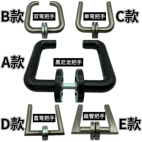不锈钢通用型分体式房间防火门锁