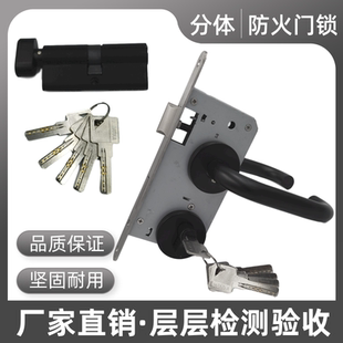 顶韧双弯304不锈钢防火锁5572黑色分体锁办公室门锁6072医院门锁