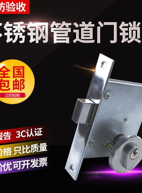 大地迪高CB-SIS 17 管井锁管井门锁消防门锁通道门锁消防锁管道锁