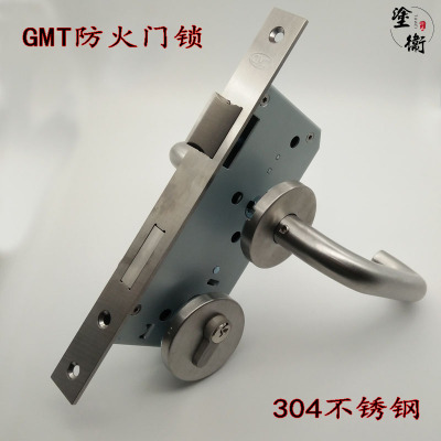 GMT铜芯不锈钢45-55防火锁