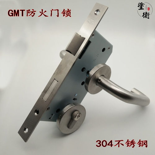 GMT铜芯不锈钢45-55防火锁