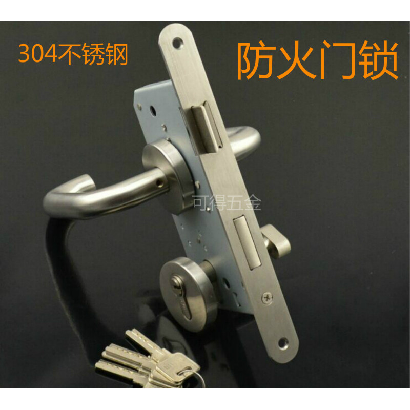 304不锈钢防火门锁防火锁过道锁消防锁7255/7260医院办公室通用锁