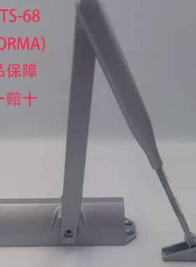 多玛TS-68闭门器液压缓冲关门器自动闭合防盗门肯德基门阻门家用
