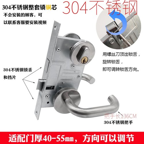 特价顶韧CBSIA304不锈钢防火门锁全套加厚消防通过道锁把手通用型