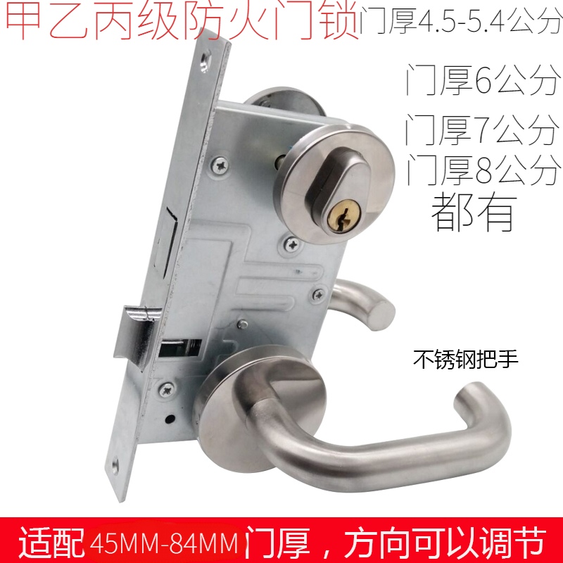 顶韧CB-SIA防火门锁通用型安全锁逃生消防678公分甲乙防火加厚门