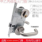 顶韧CB SIA防火门锁通用型安全锁逃生消防678公分甲乙防火加厚门