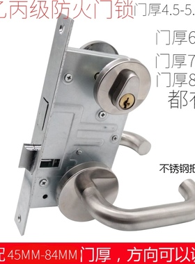 顶韧CB-SIA防火门锁通用型安全锁逃生消防678公分甲乙防火加厚门