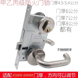 顶韧CB SIA防火门锁通用型安全锁逃生消防678公分甲乙防火加厚门