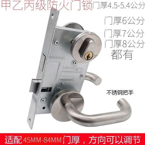 顶韧CB-SIA防火门锁通用型安全锁逃生消防678公分甲乙防火加厚门