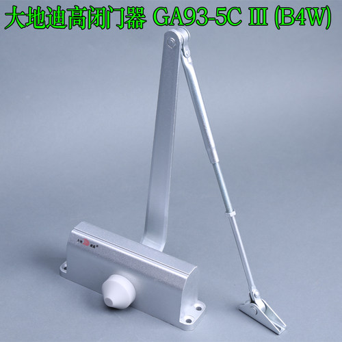 大地迪高防火闭门器液压缓冲