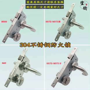 304不锈钢防火锁过道锁消防门锁7255 7260医院办公室通用锁房门锁