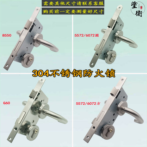 不锈钢办公室房门锁