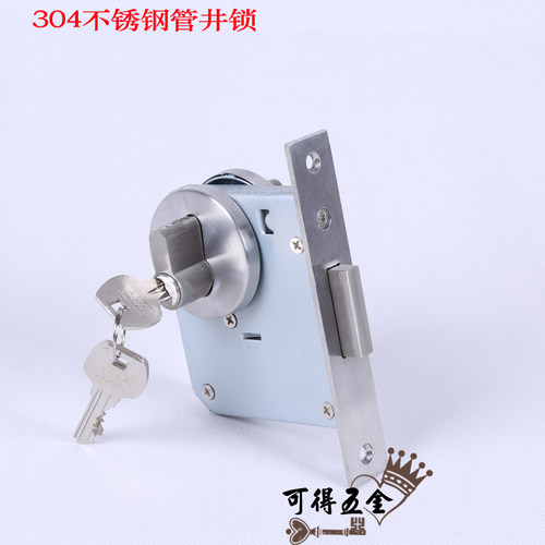 欧55D消防不锈钢门单方舌管井锁