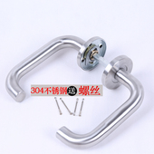 包邮 304不锈钢圆管把手 逃生门锁拉手 双开消防门把手 防火锁把手