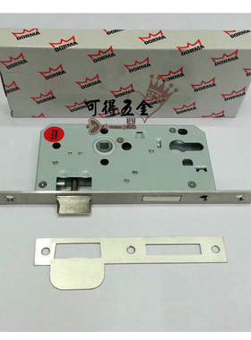 德国DORMA多玛防火锁 多玛ST6100不锈钢房门锁 多玛分体锁 锁体