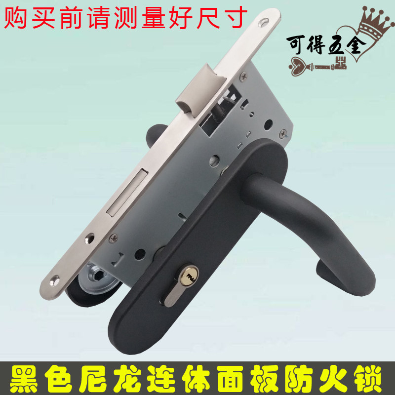 304不锈钢防火门锁连体把手7255/7260黑色尼龙把手医院办公室锁