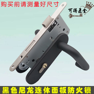 304不锈钢防火门锁连体把手7255 7260黑色尼龙把手医院办公室锁