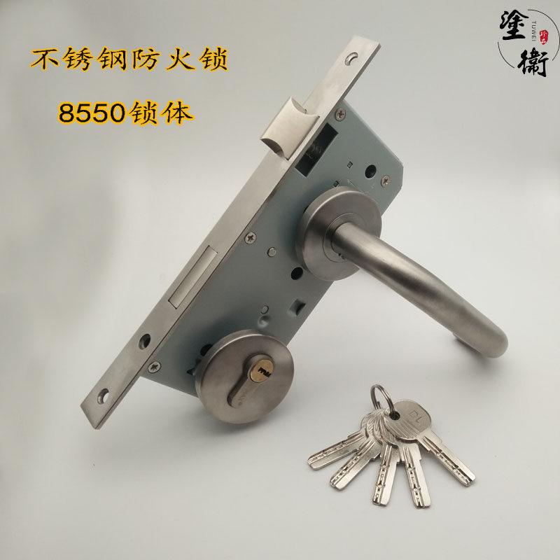 包邮304不锈钢防火门分体锁过道消防8550体医院办公室坚朗款通用