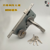 通用 304不锈钢防火门分体锁过道消防8550体医院办公室坚朗款 包邮