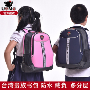 正品台湾unme帆布书包小学生3091 双肩减负背包护脊背包男女中性