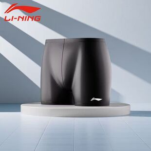 泳镜泳帽专业三件套泳衣 防尴尬平角游泳套装 李宁成人速干泳裤 男款