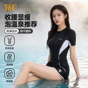 平角连体泳衣女保守游泳衣女士泳装 361泡温泉泳衣女新款 2025爆款