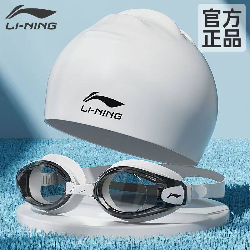 专业小框新款泳镜泳帽套装防水防雾高清平光近视成人男女游泳眼镜