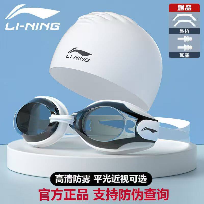 泳镜近视高清防雾防水泳帽泳镜套装成人男女小框带度数的游泳眼镜