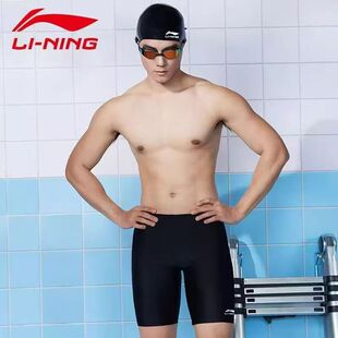 潜水装 速干专业训练游泳馆专用泳衣三件套装 备 五分泳裤 李宁高端款