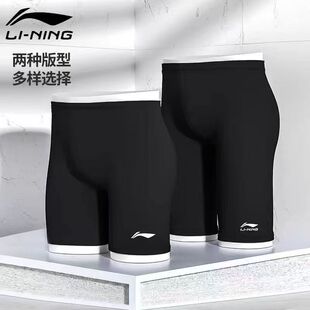 成人平角竞速防尴尬泳衣游泳馆专用三件套 五分泳裤 李宁新款 男士