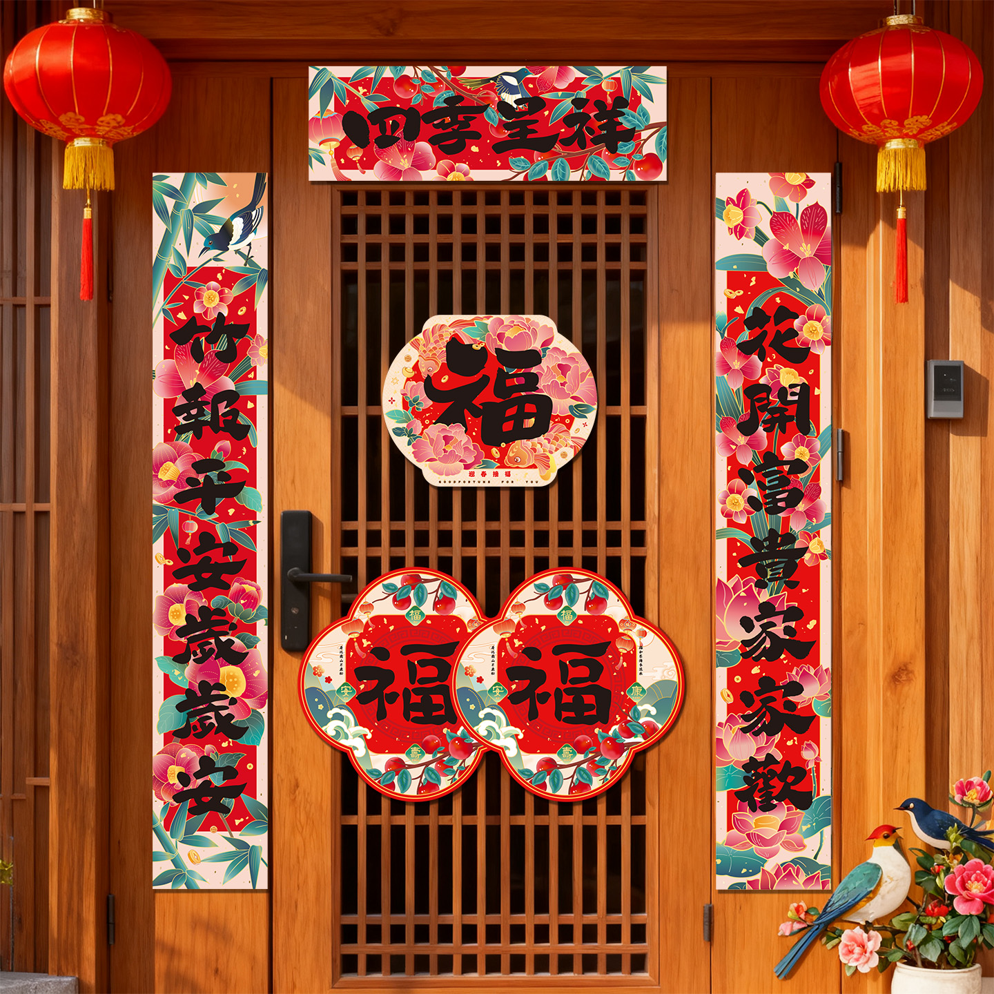 2026新款马年对联大礼包春节春联新年家用大门福字贴过年布置装饰